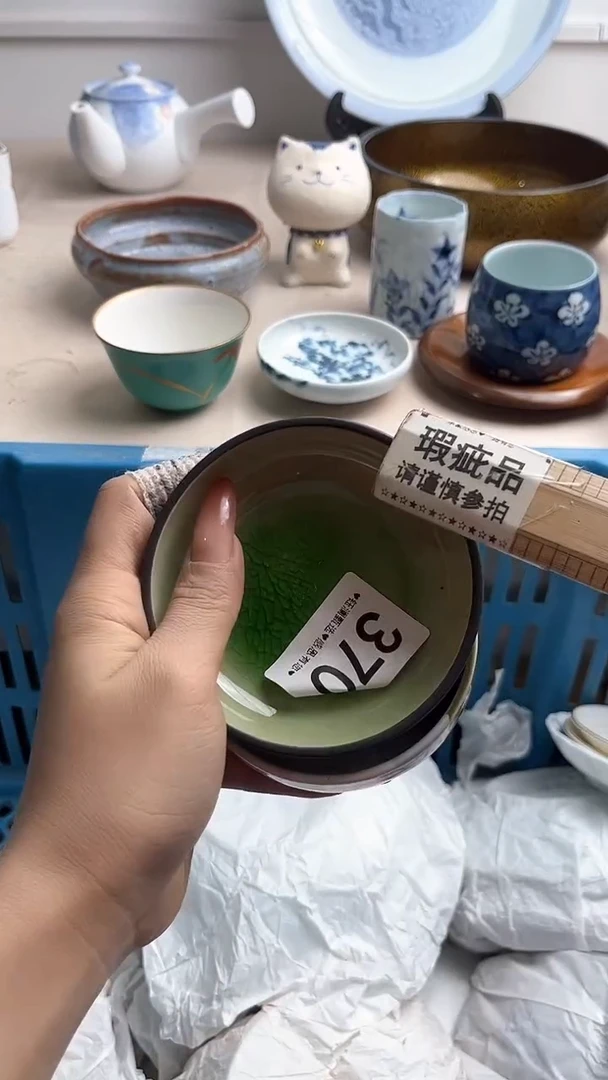 【闪购商品】瓷片370，，，，，，