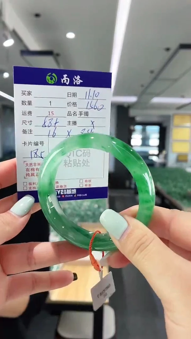 未镶嵌石英质玉手镯58+