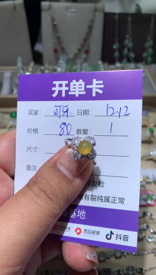 银S925镶嵌翡翠耳饰可***冰加冰加冰加冰