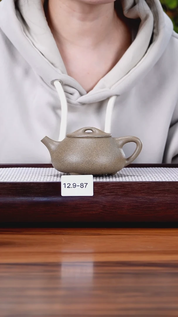 茶壶紫砂12.9-87  99全 青降坡 满瓢240