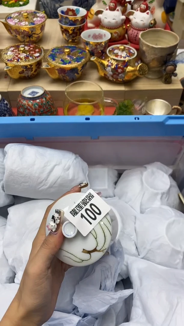 瓷片用****2隆莲瓷器欢迎大家