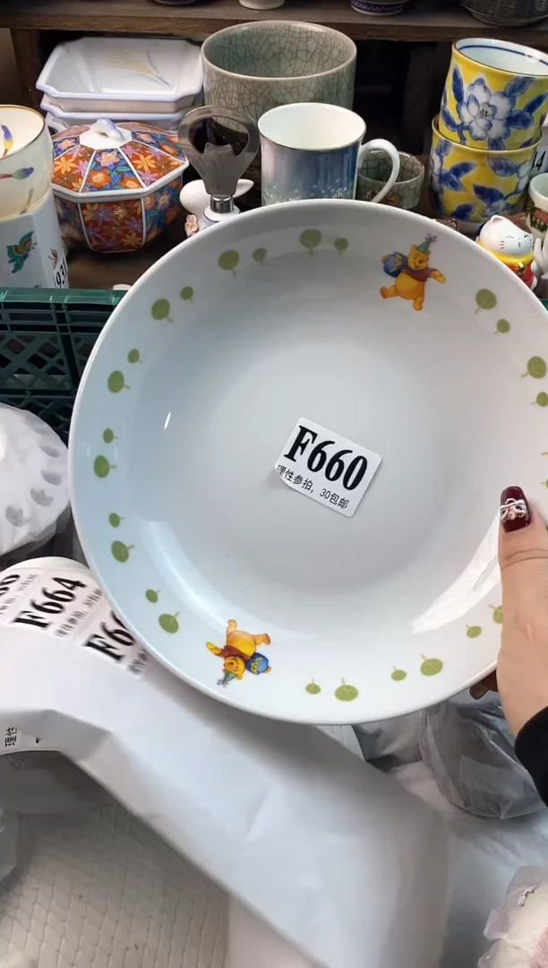 【闪购商品】瓷片[○･｀Д´･ ○]