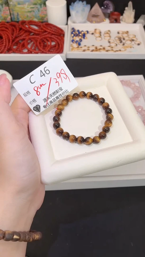 未镶嵌手串木变石默认微瑕发一C46