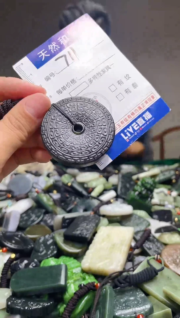 颈饰未镶嵌和田玉711