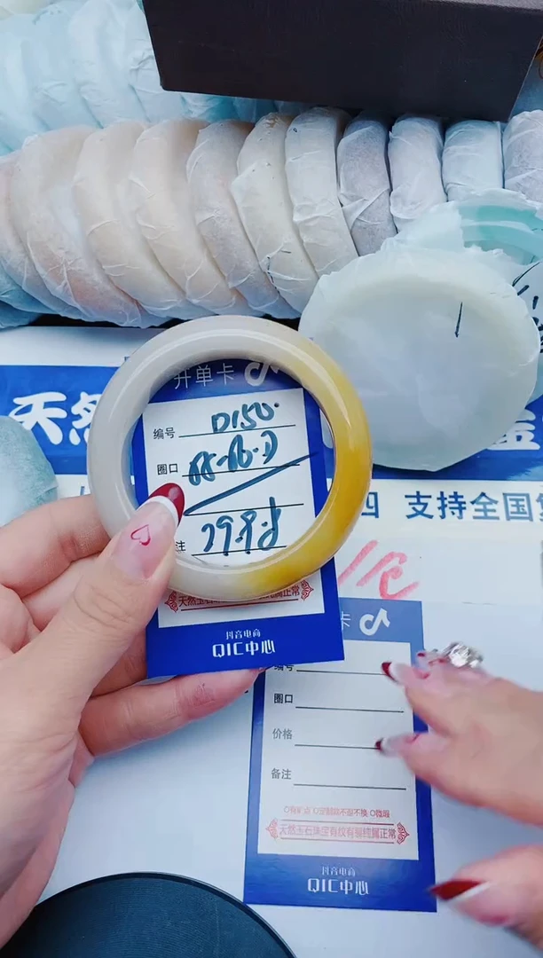 未镶嵌手镯石英质玉D150+55-56