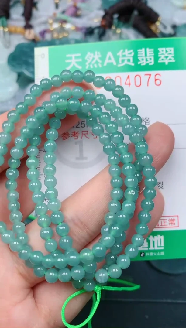 颈饰未镶嵌翡翠.0004076