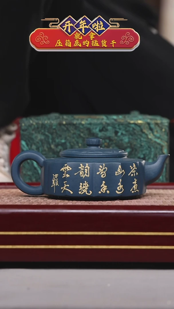 【闪购商品】紫砂茶壶碧壶金弟原矿紫砂壶