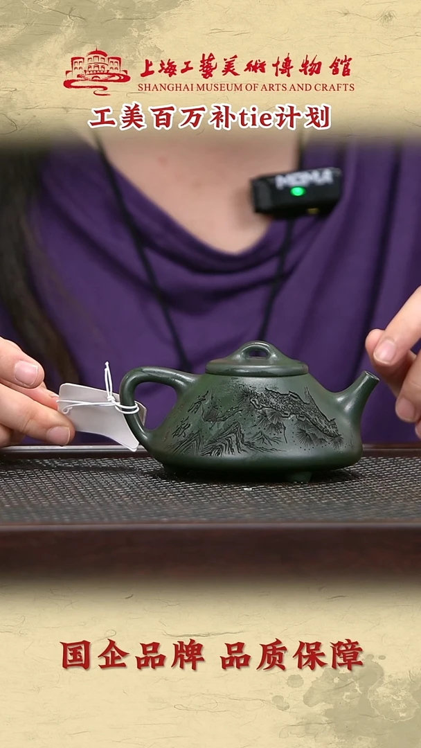 茶壶紫砂紫砂茶壶147