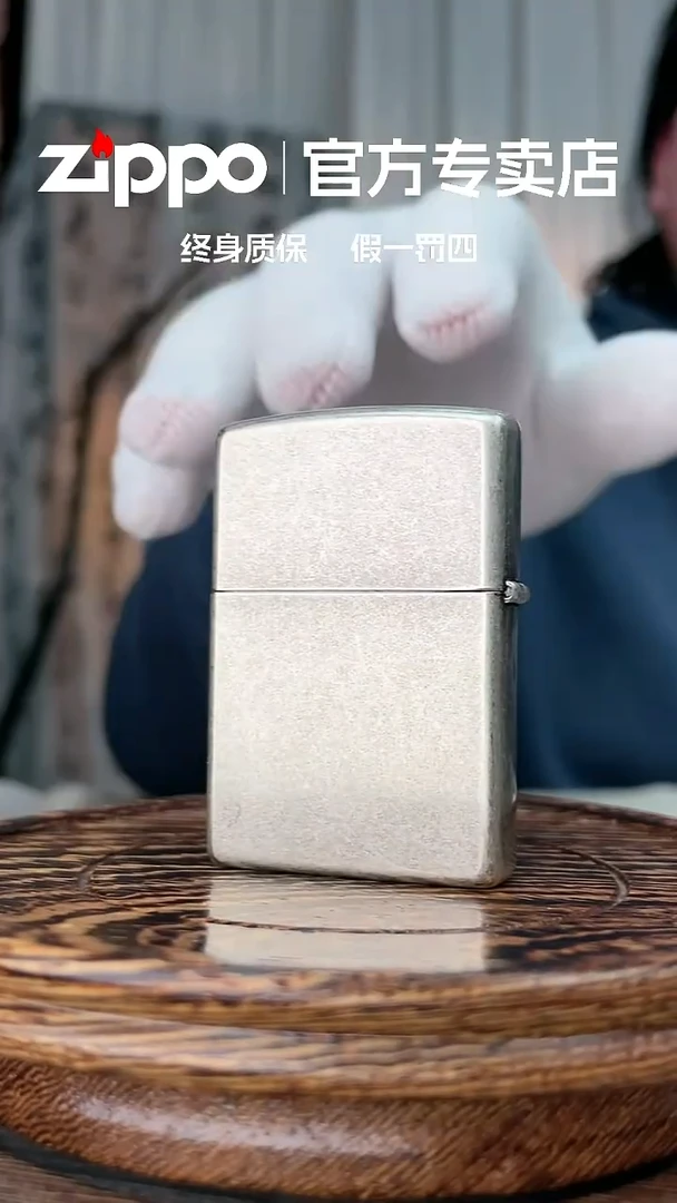 铜ZIPPO官方正品