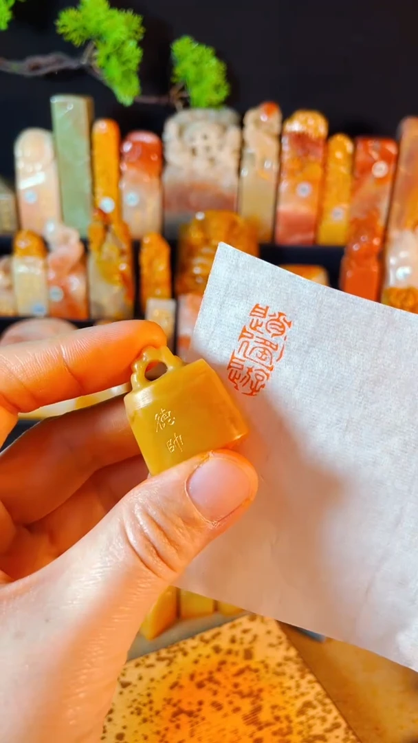 老挝石印石手工篆刻《逍遥游》