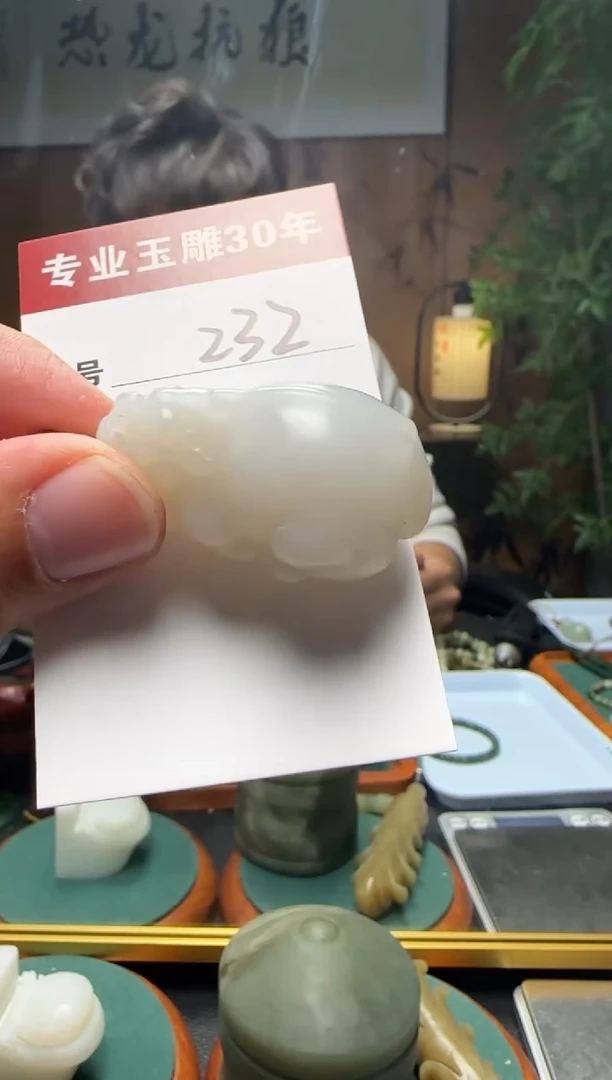 【闪购商品】和田玉挂件未镶嵌232