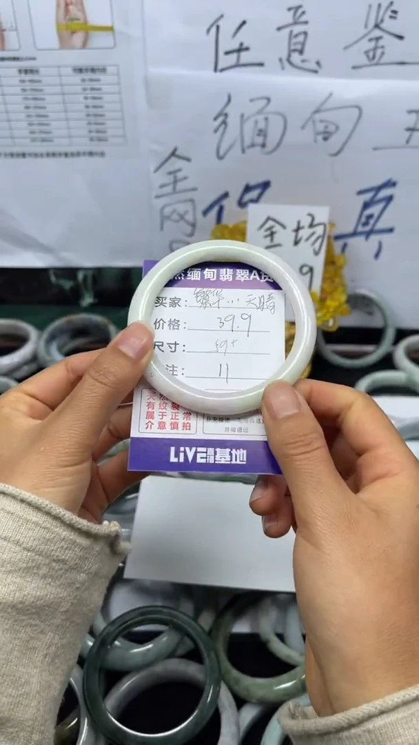 未镶嵌手镯翡翠繁****！11