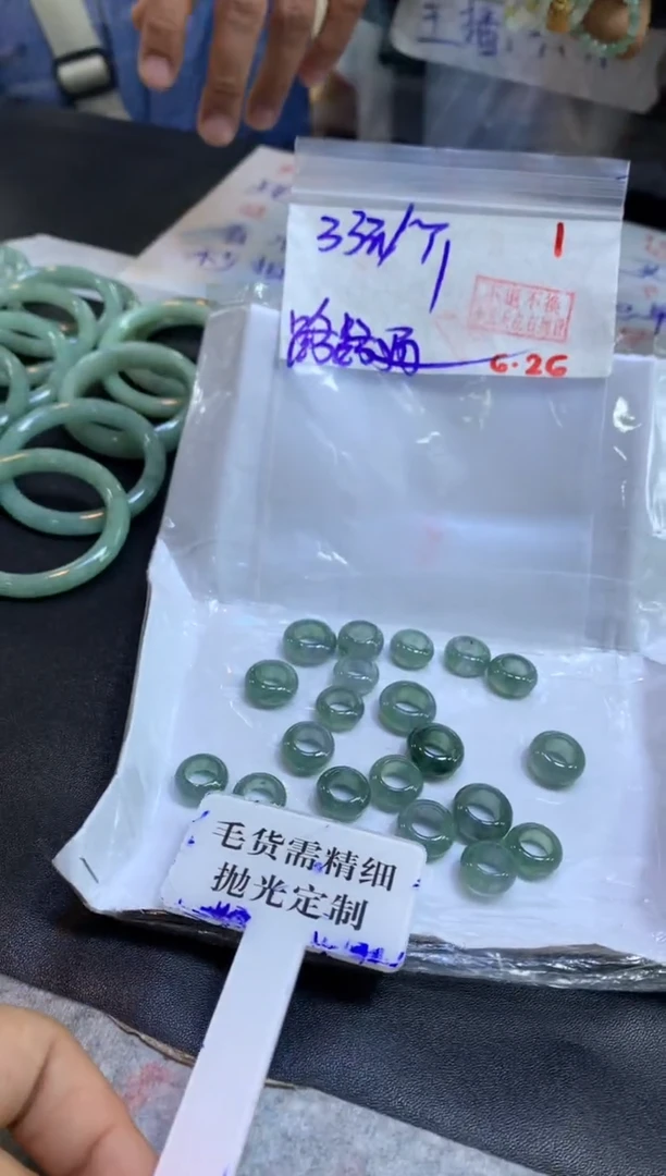 定制翡翠未镶嵌拍一发一随机发货1