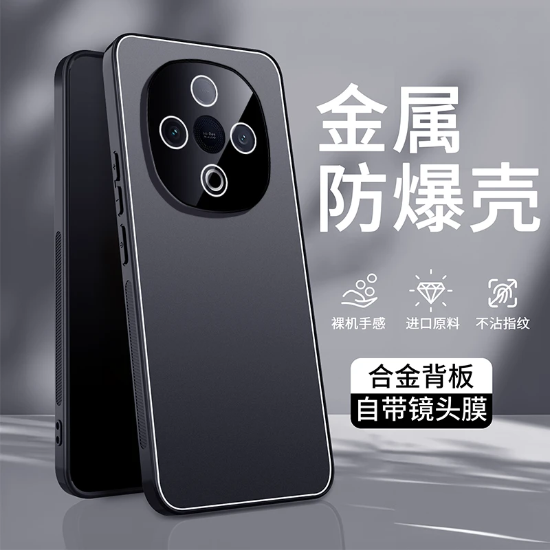 适用vivoy300手机壳男女款Y300镜头全包防摔保护套磨砂潮个性创意