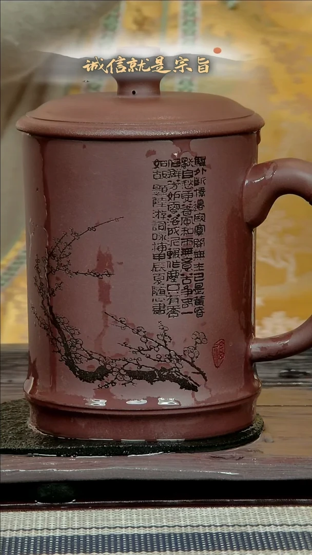 【闪购商品】紫砂茶杯35041350345304