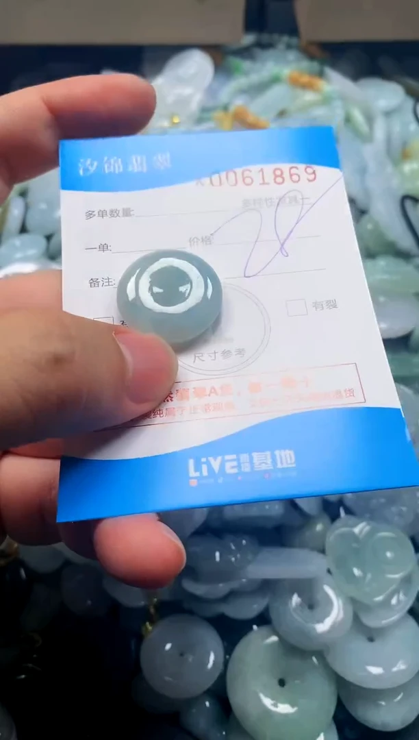 颈饰未镶嵌翡翠闪购商品0061869