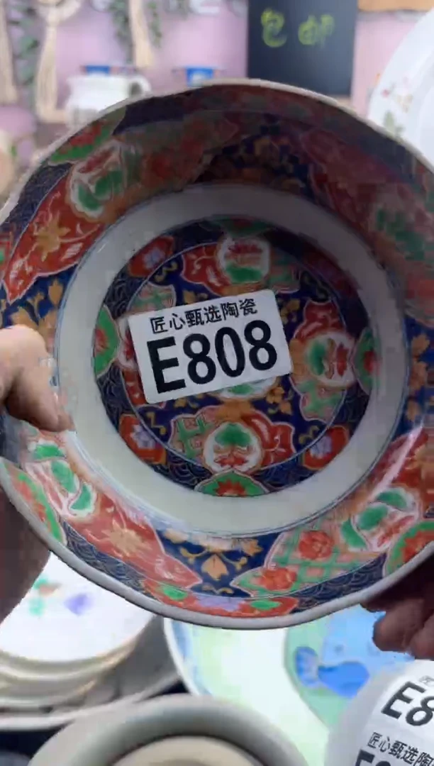 瓷片泡*?         E808