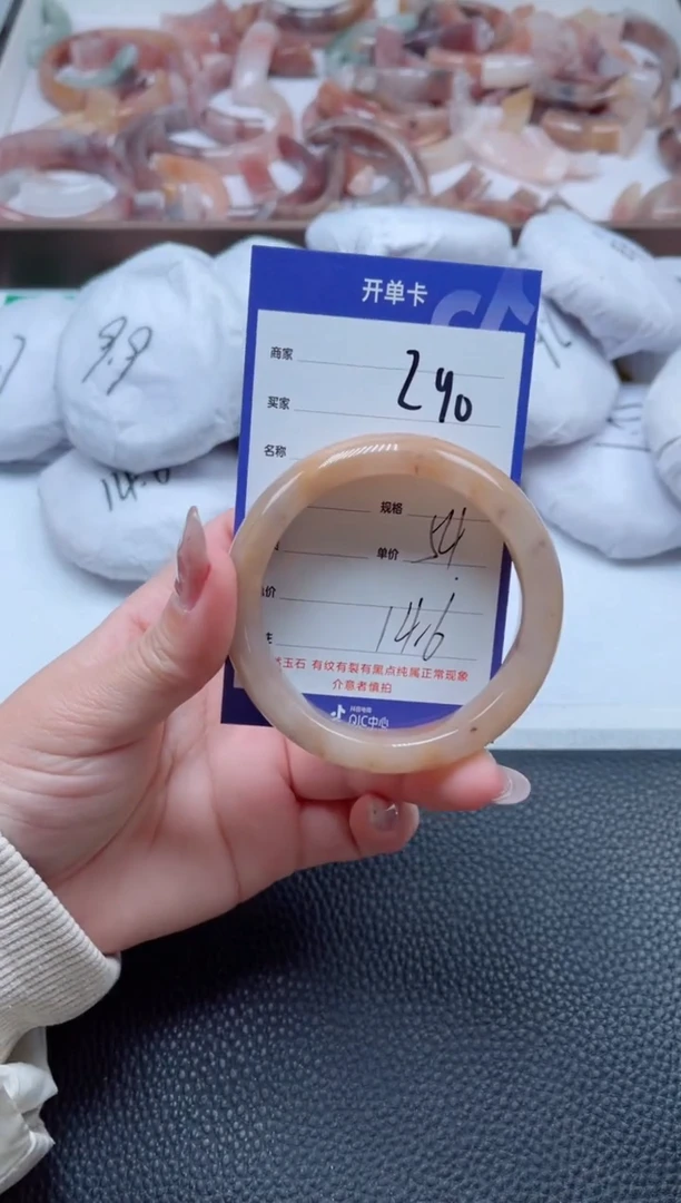 【闪购商品】石英质玉手镯未镶嵌290-53