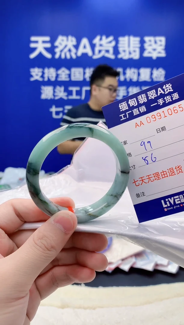 未镶嵌手镯翡翠65天然翡翠A货