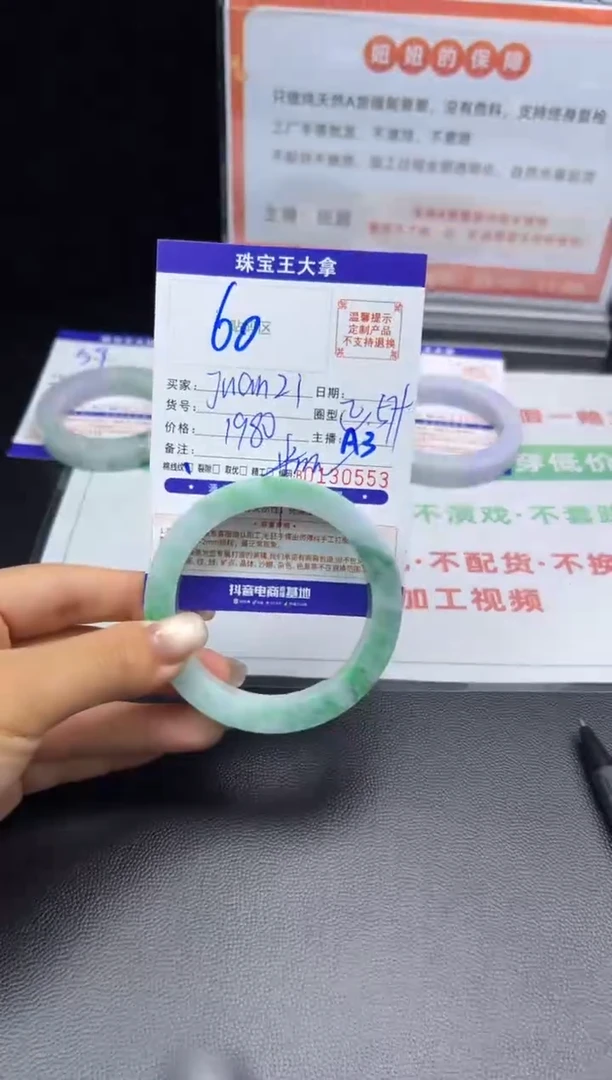 未镶嵌手镯定制翡翠j****i手镯