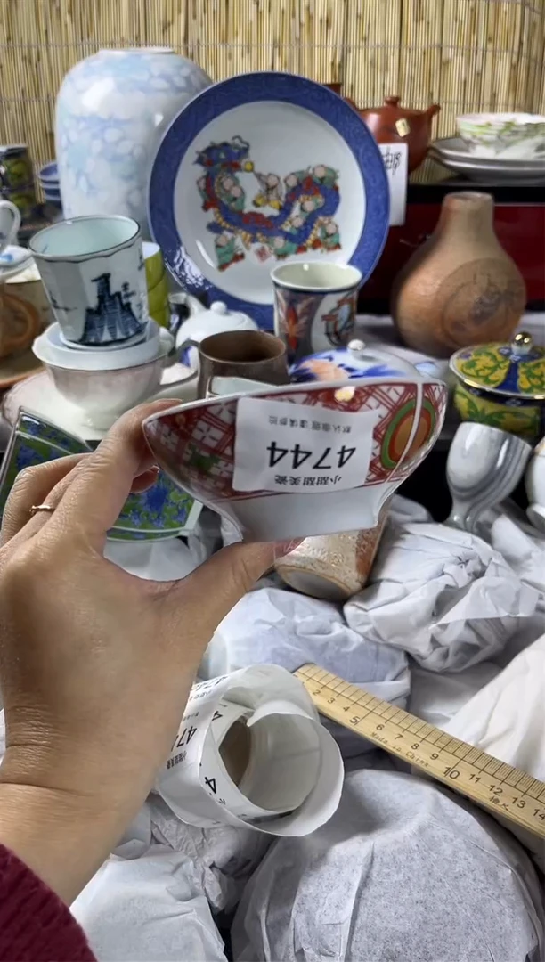 【闪购商品】碟            4744