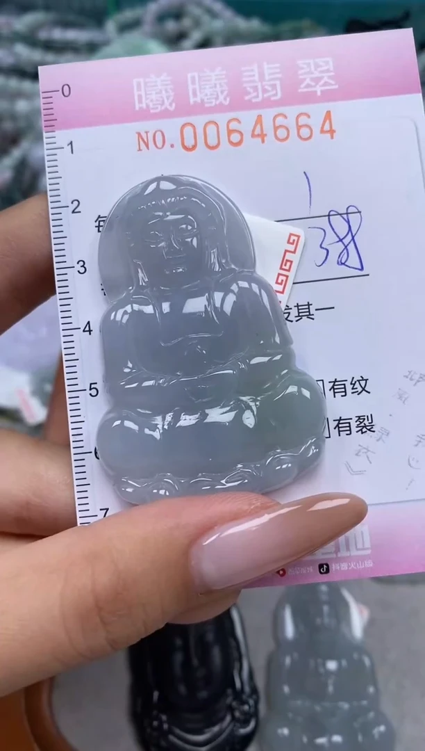 颈饰未镶嵌翡翠闪购0064664