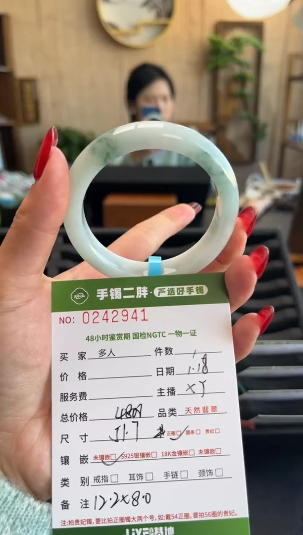 【闪购商品】翡翠手镯未镶嵌多人