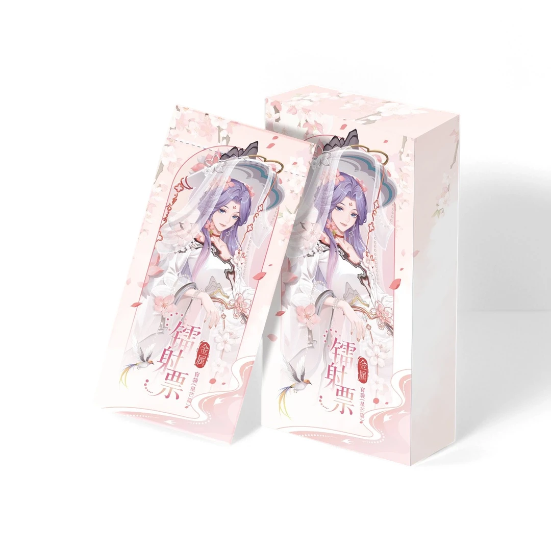 之【平拆】王者荣耀遇意金属镭射票星芒篇正版盲盒(代拆)