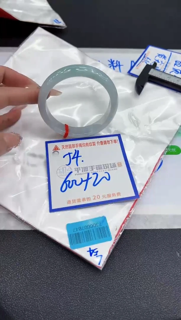 【闪购商品】翡翠手镯未镶嵌1111111111