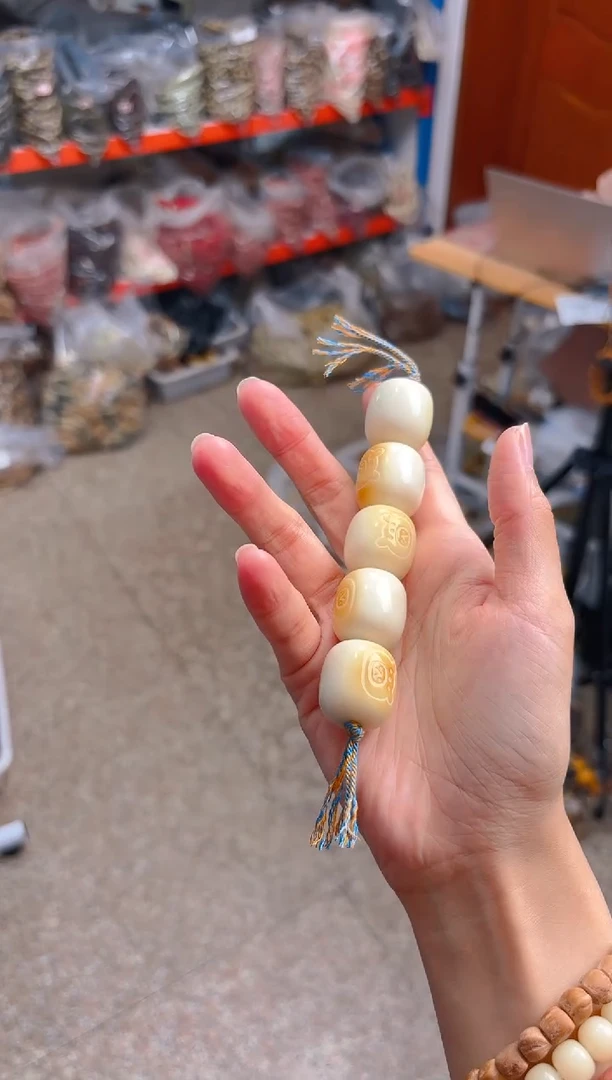 吊坠菩提根/象牙果年糕棒棒糖