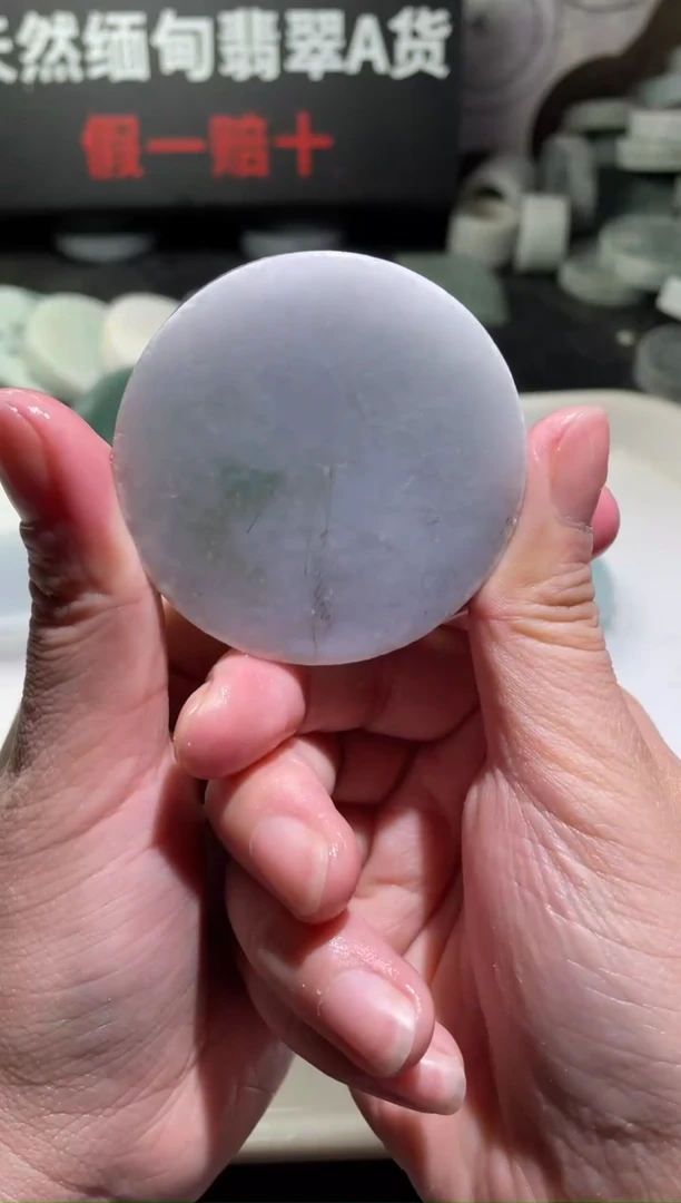 颈饰未镶嵌翡翠4076