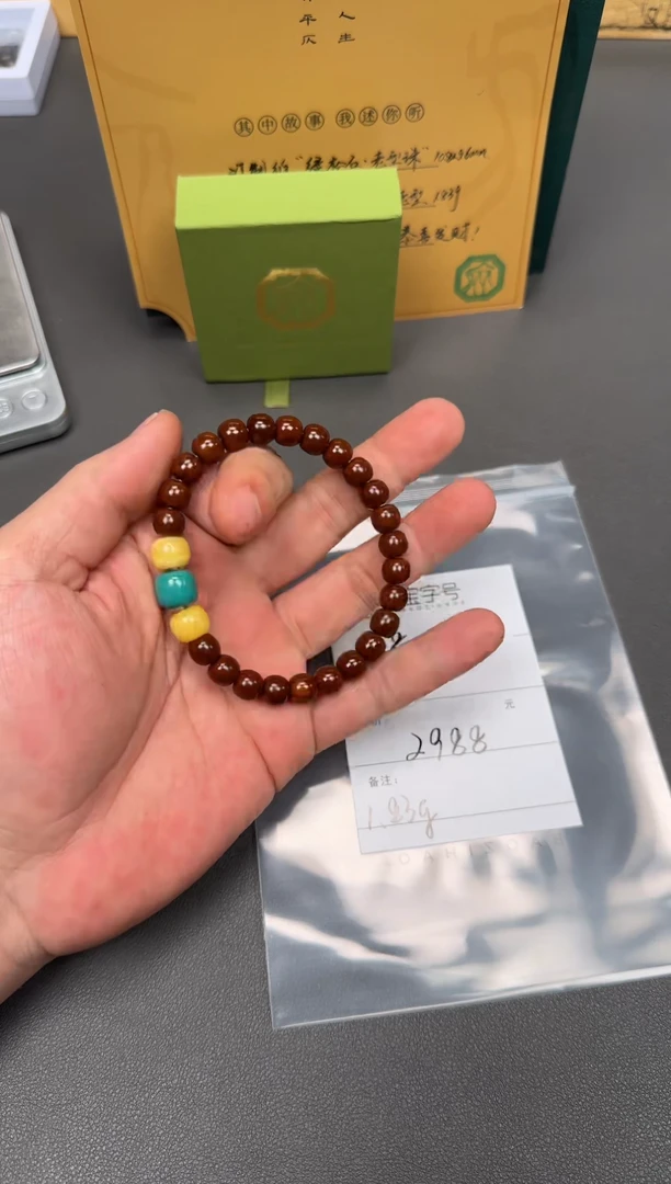 【闪购商品】核桃手串未镶嵌183518351835