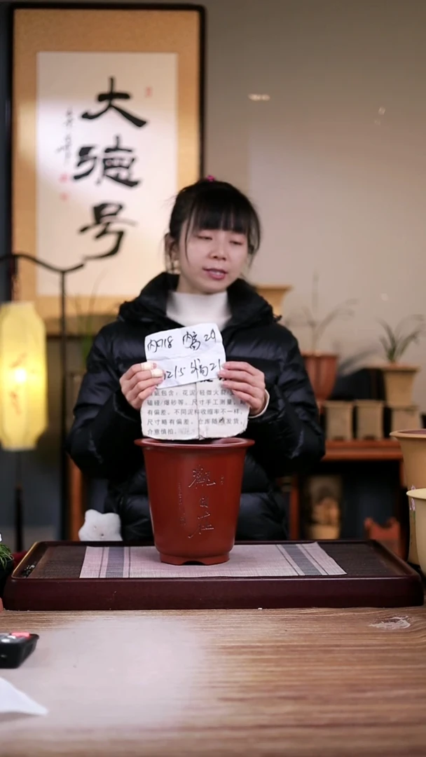 紫砂花盆瑕疵胭脂红刻观自在大金钟一只无托