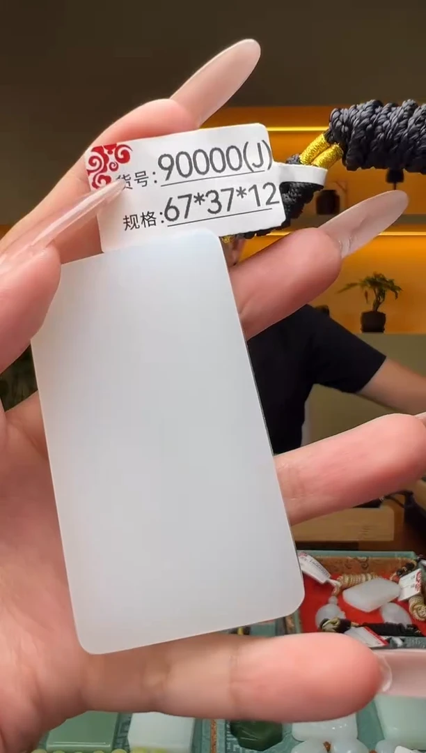 和田玉未镶嵌颈饰J