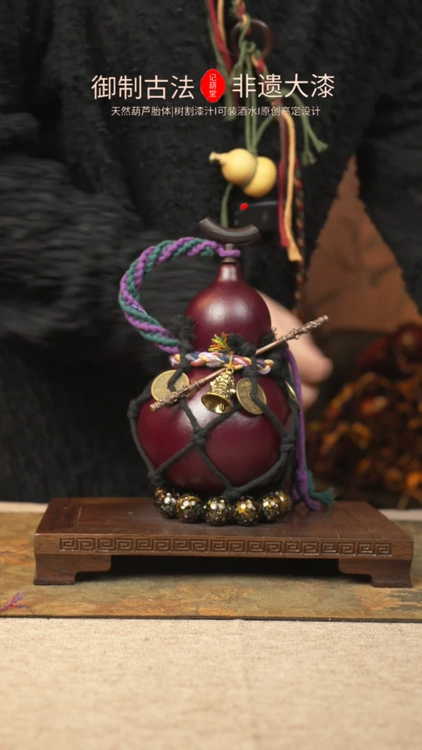 【闪购商品】105大漆葫芦一物一拍记葫堂出品