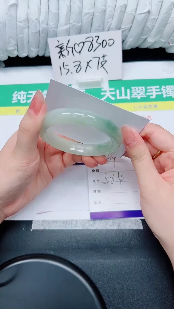 石英质玉手镯未镶嵌64-58.4