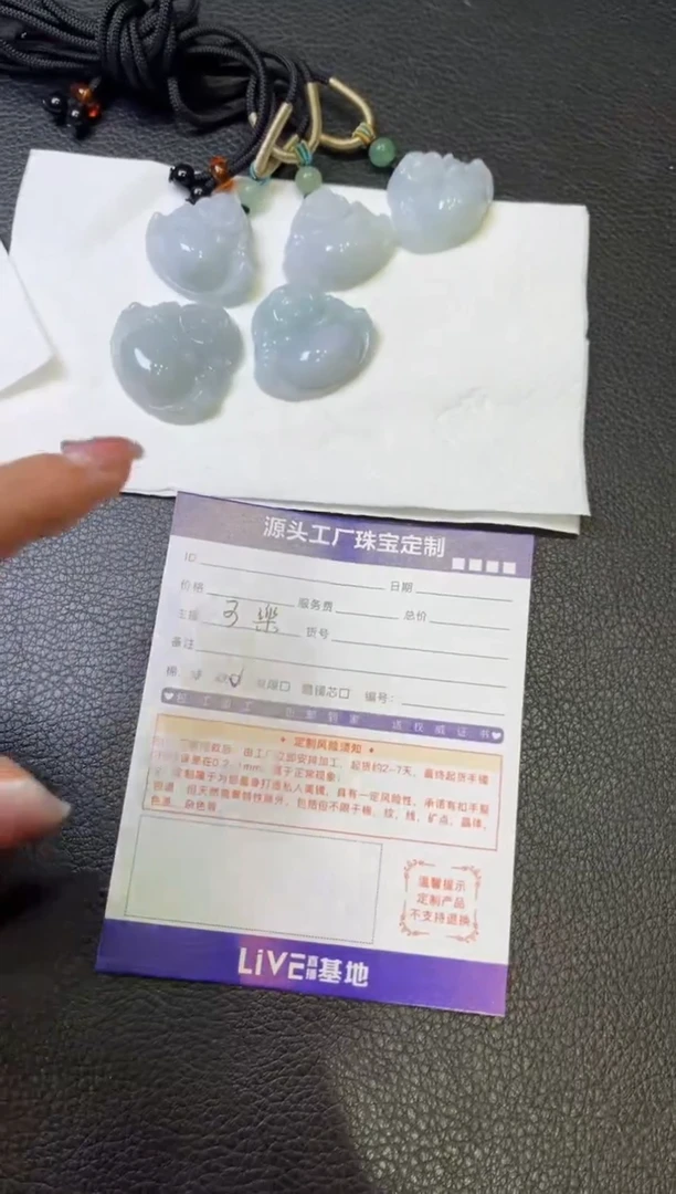 未镶嵌挂件翡翠佛公/多样性发一件