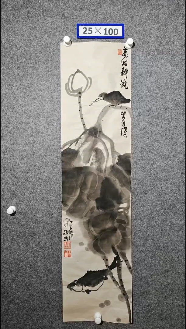 国画1234567890-=-0987