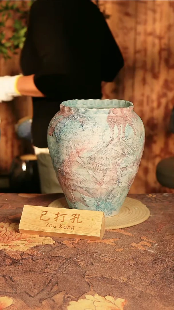 其他2-36 陶瓷花盆高26口径15
