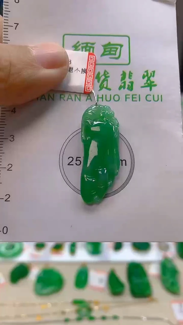 颈饰未镶嵌翡翠新号开播 全场乱卖