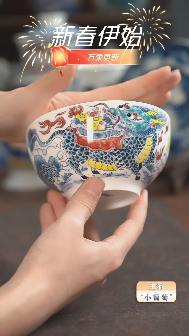 【闪购商品】昨明 麒麟米饭碗（福利）