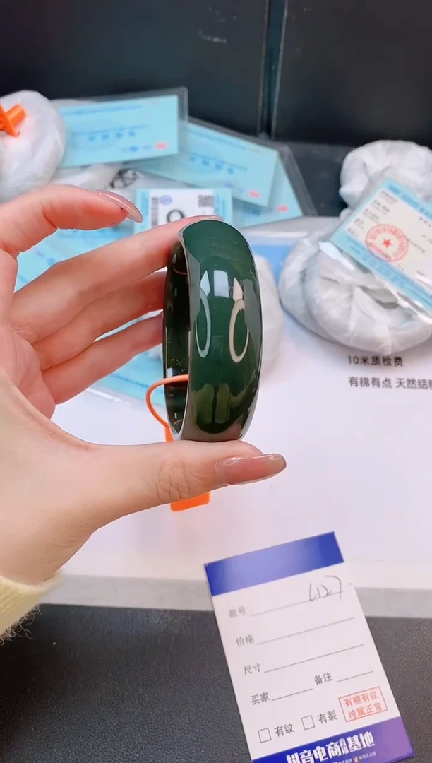 未镶嵌手镯和田玉14L127-54