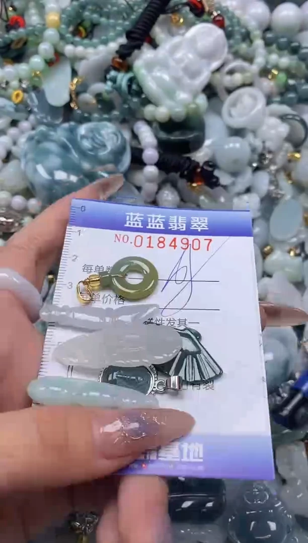 【闪购商品】翡翠颈饰未镶嵌闪购0184907