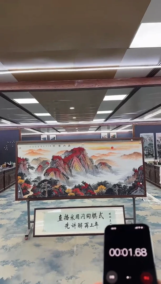 国画W-王红兵-小八尺-山水国画