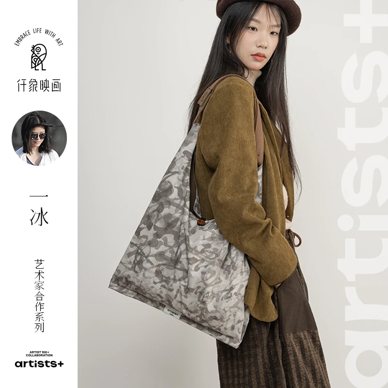 《墨染》一冰X仟象映画 新中式单肩包复古通勤单肩斜挎包女托特包