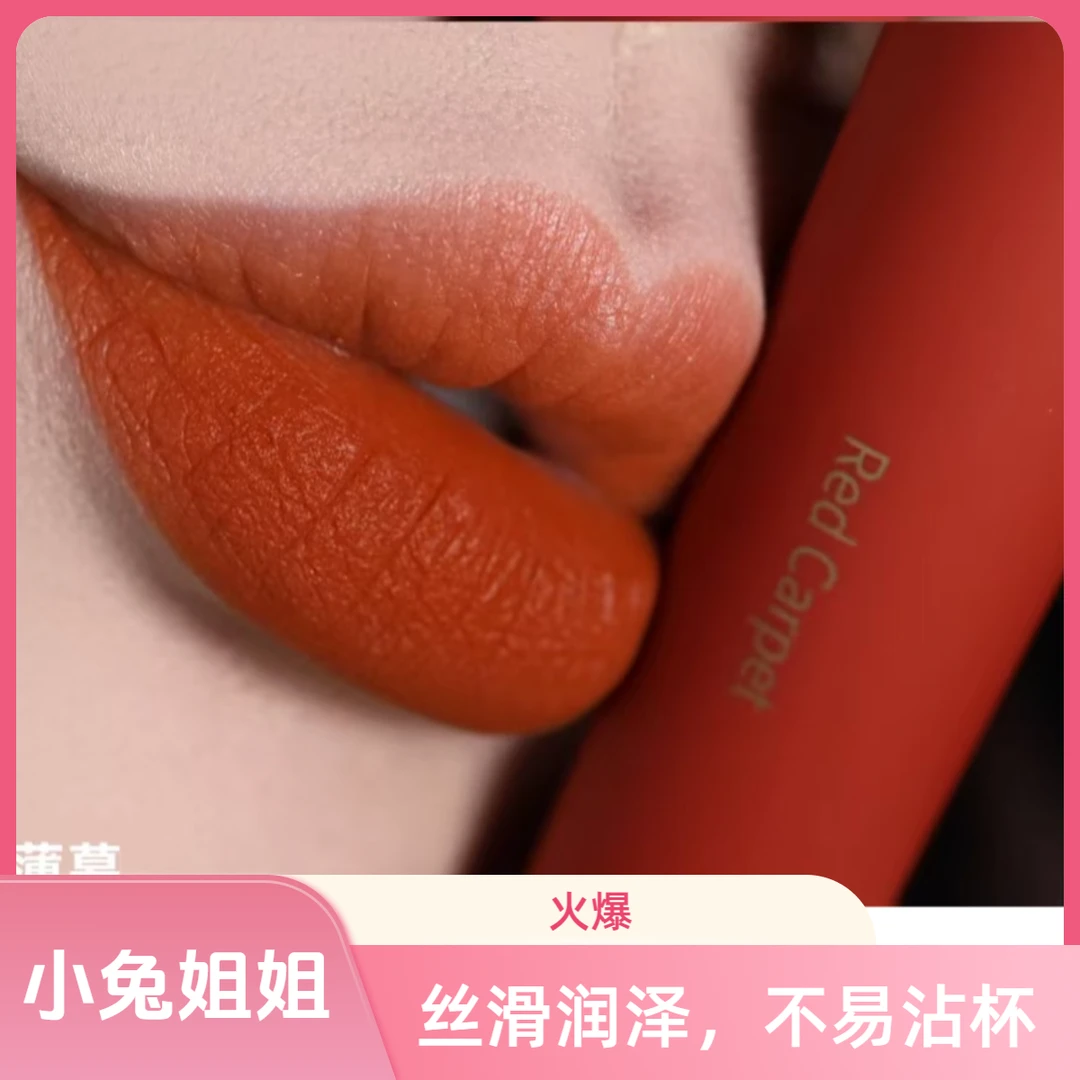 25.10月【明星私藏！】Fan Beauty Secret银镜迷踪红毯唇釉#416薄暮