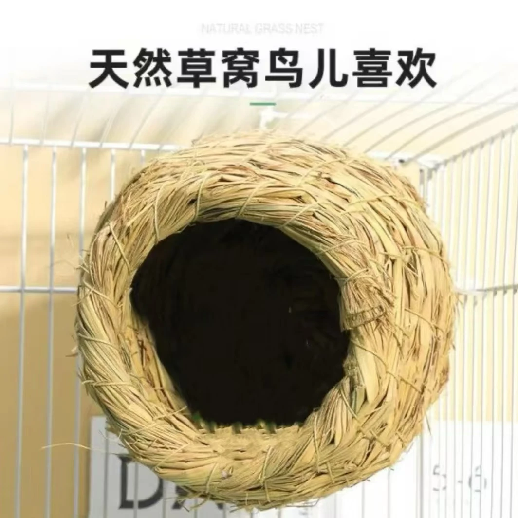 虎皮鹦鹉专用鸟窝手工编织保暖用