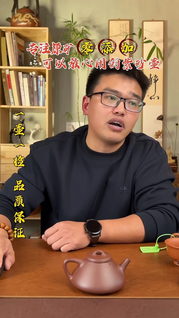 茶壶紫砂平台底槽清子冶石瓢