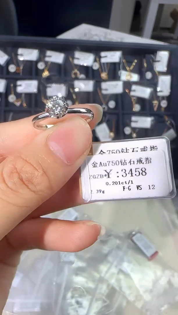 18K金镶嵌戒指/指环钻石2835
