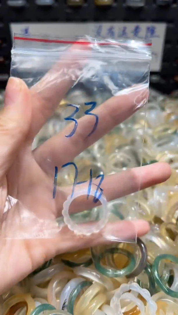 未镶嵌戒指玛瑙/玉髓33